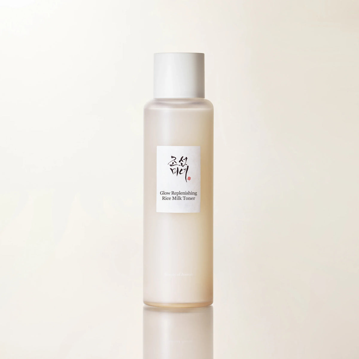 Glow Replenishing Rice Milk