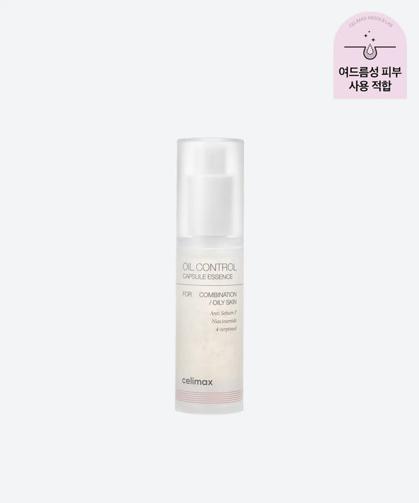 Oil Control Capsule Essence